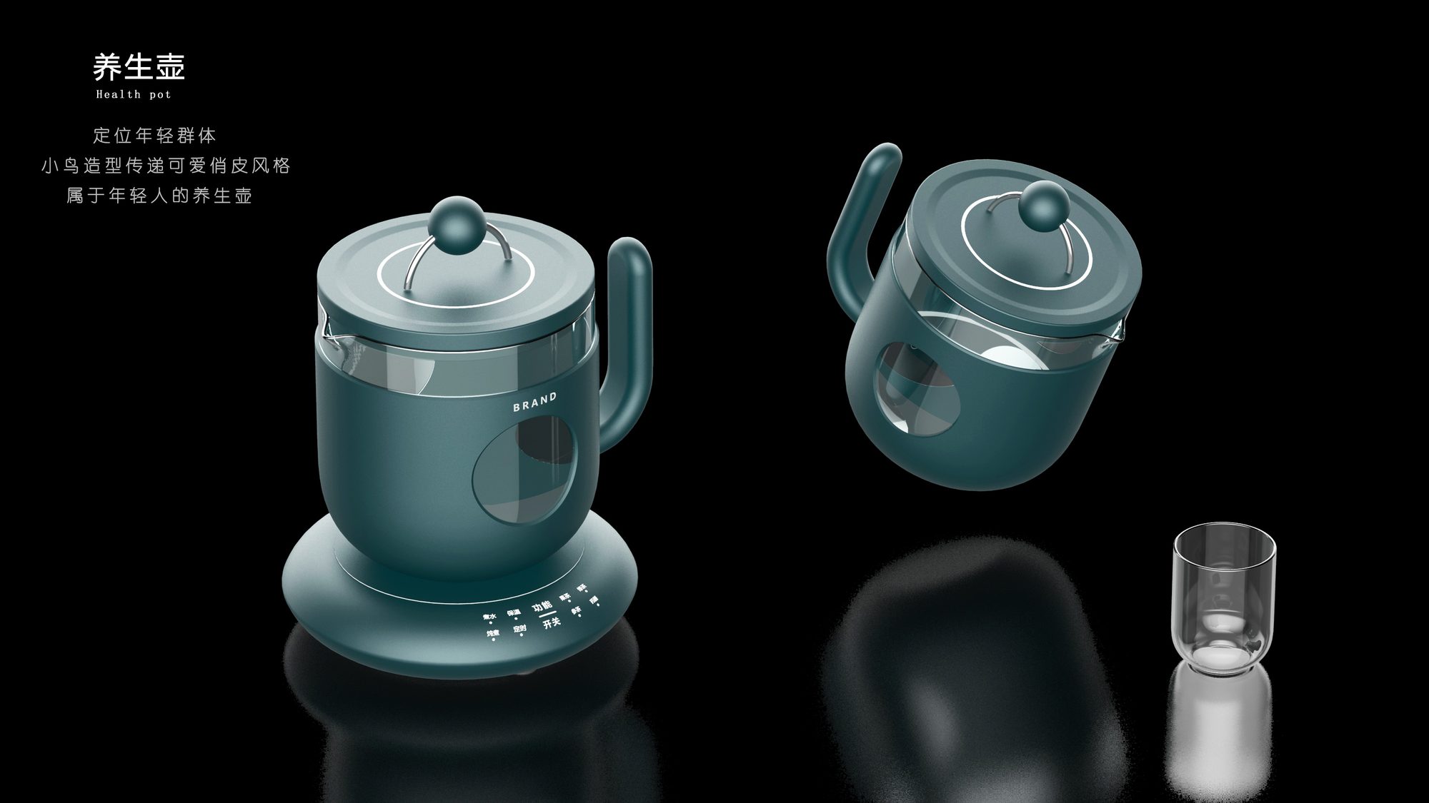 Multifunctional Cooking Machine Product Design