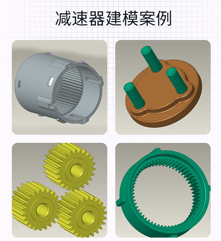 MC200 Gearbox Reducer Design