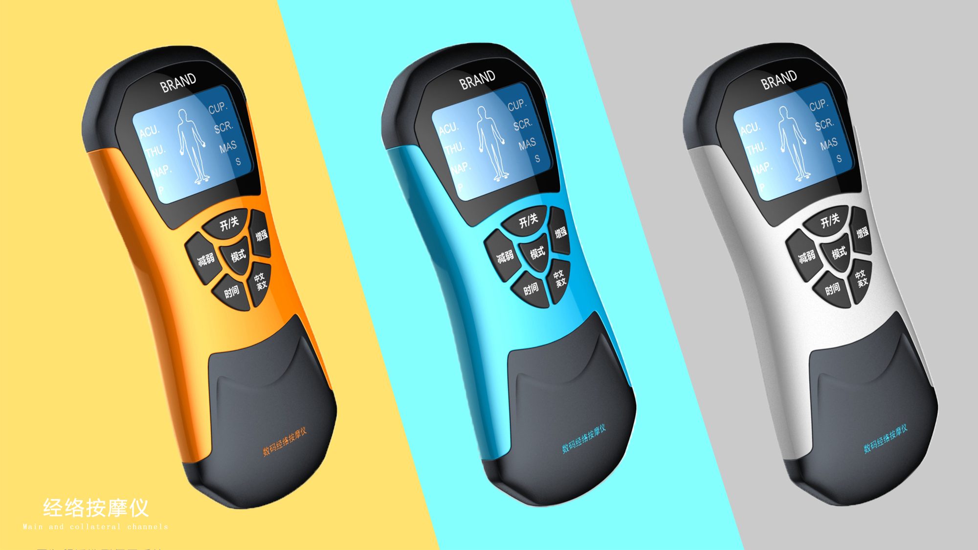 IPL Hair Removal Device Product Design