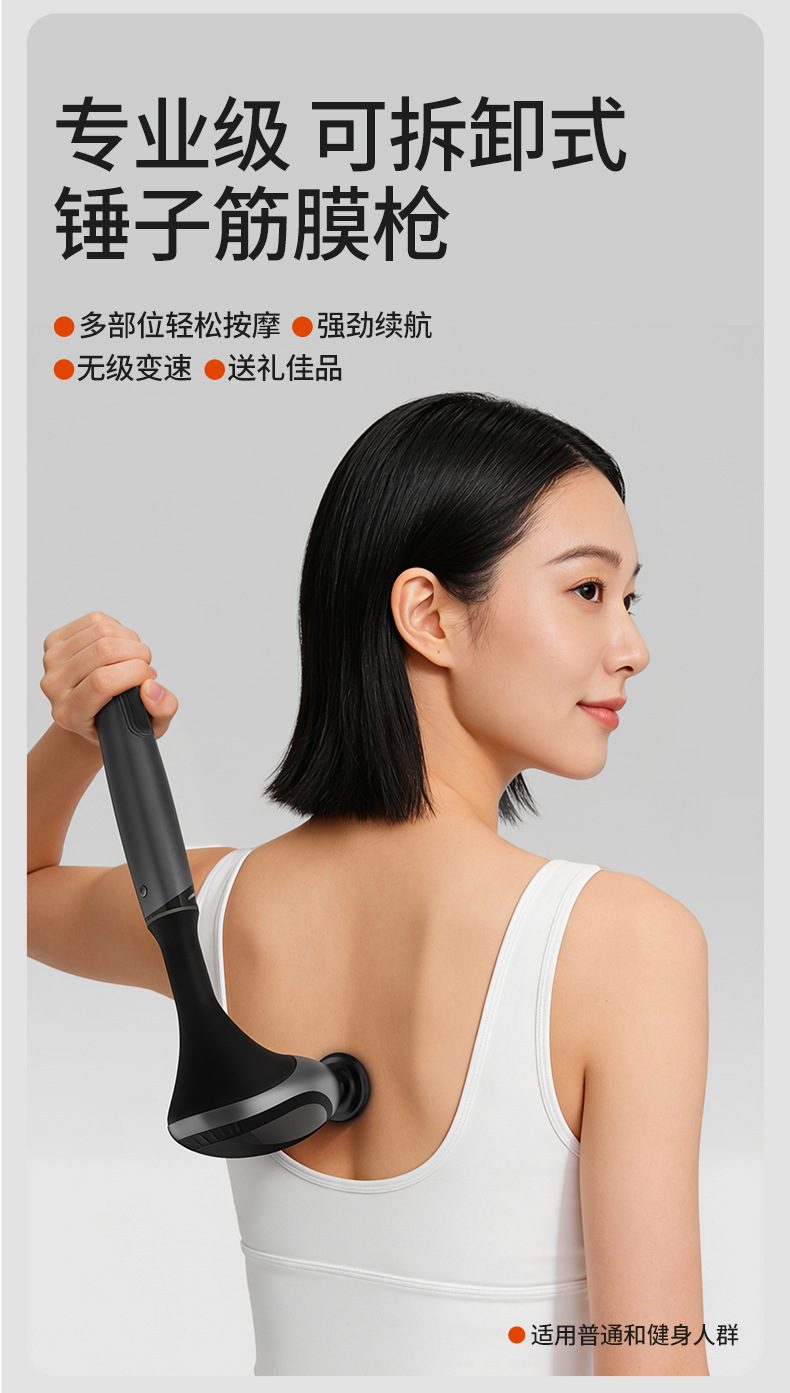 Nail Drill Device Product Design